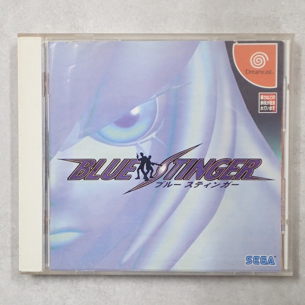 【中古ソフト】ドリームキャスト│ブルー　スティンガー