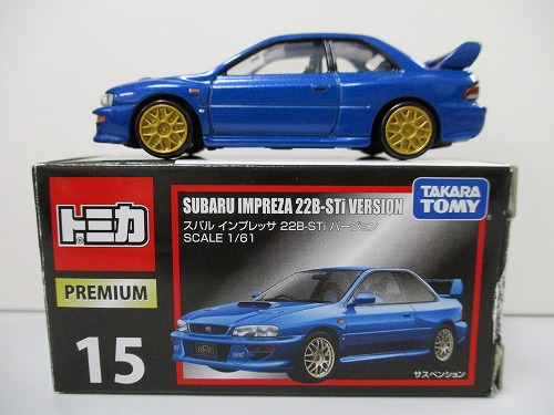 トミカ プレミアム 15 スバル インプレッサ 22B-STi バージョン