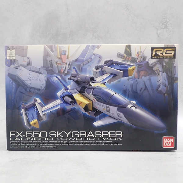 RG 1/144 スカイグラスパー ランチャー/ソードパック