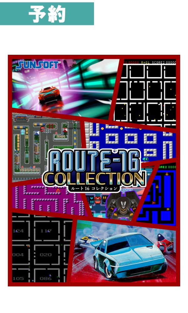 【予約商品】 [Switch/限定版] ROUTE16 COLLECTION コレクターズBOX