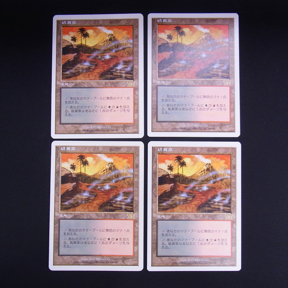 ◆【中古MTG】マジックザギャザリング│硫黄泉/Sulfurous Springst【JP/6ED】4枚セット