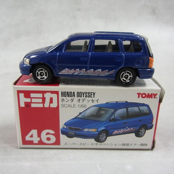 トミカ 46 ホンダ オデッセイ