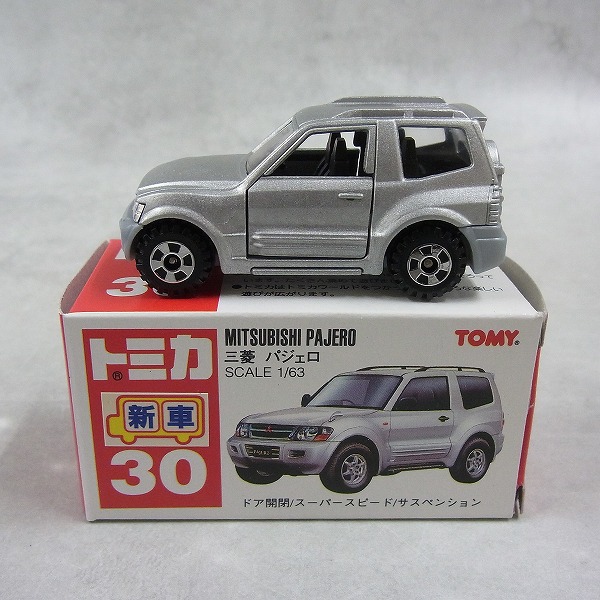 トミカ 30 三菱 パジェロ 日本製
