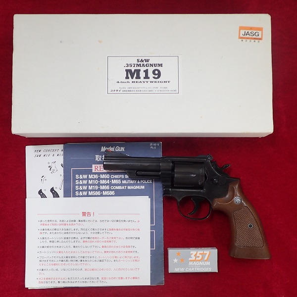 コクサイ S&W M19 4インチ 高比重HW モデルガン