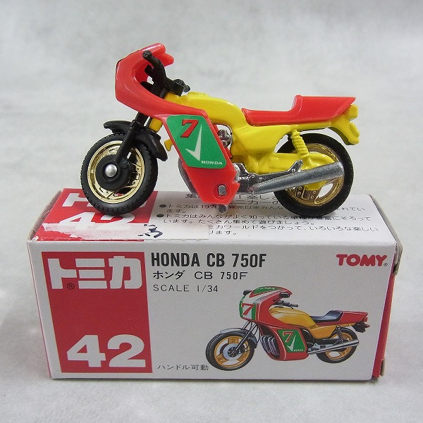 トミカ 42 ホンダ CB 750F