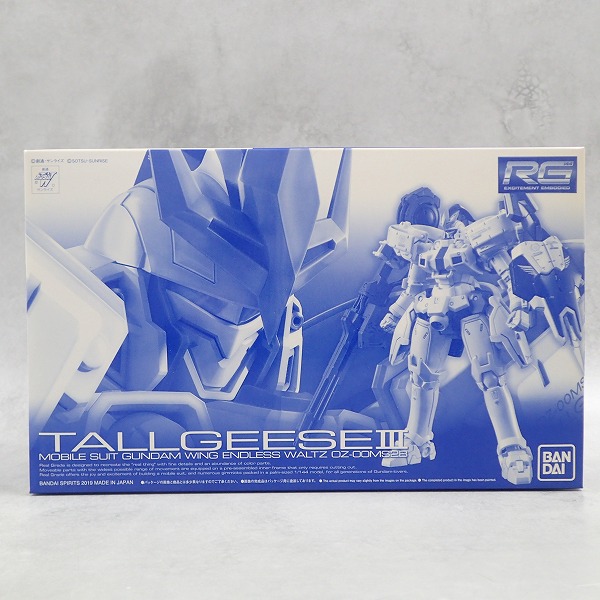 RG 1/144 トールギスIII