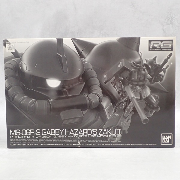 RG 1/144 ギャビー・ハザード専用ザクII