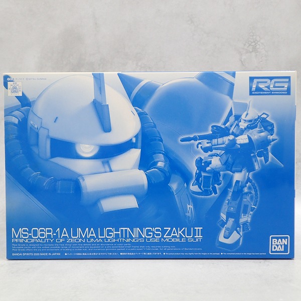 RG 1/144 ユーマ・ライトニング専用ザクII