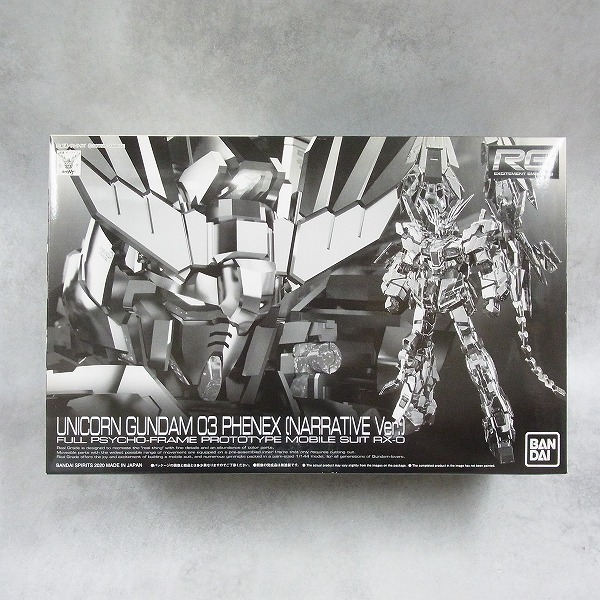 RG 1/144 ユニコーンガンダム3号機 フェネクス (ナラティブVer.)