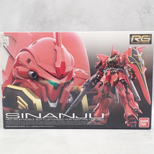 RG 1/144 シナンジュ