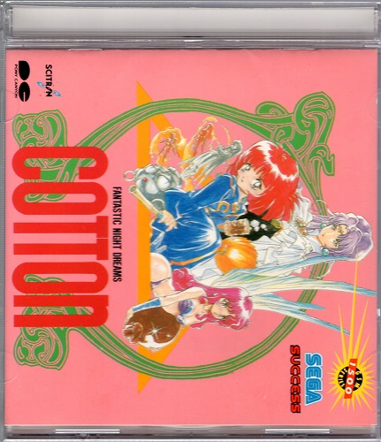 【中古CD】COTTON / SEGA・SUCCESS / PCCB-00069