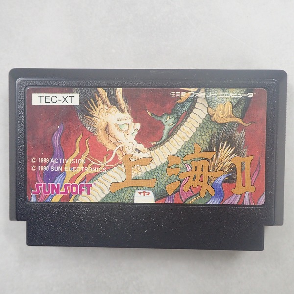 【中古ソフト】ファミコン│上海II　箱無