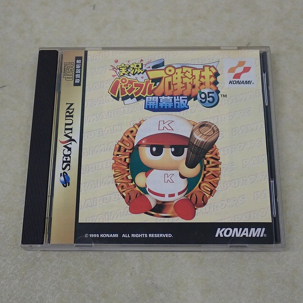【中古ソフト】セガサターン｜実況パワフルプロ野球95 開幕版
