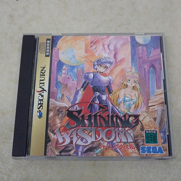 【中古ソフト】セガサターン｜シャイニング・ウィズダム