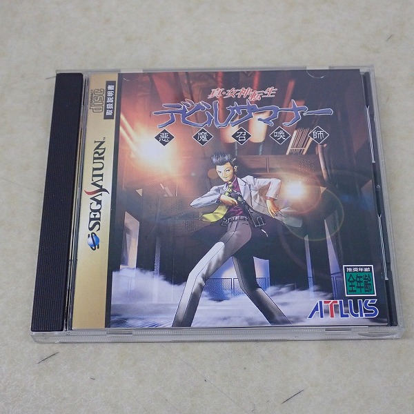 【中古ソフト】セガサターン｜真・女神転生 デビルサマナー
