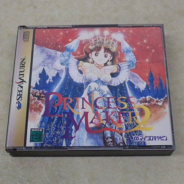 【中古ソフト】セガサターン｜プリンセスメーカー2