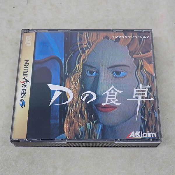 【中古ソフト】セガサターン｜Dの食卓