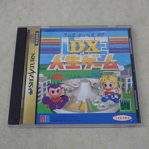 【中古ソフト】セガサターン｜DX人生ゲーム
