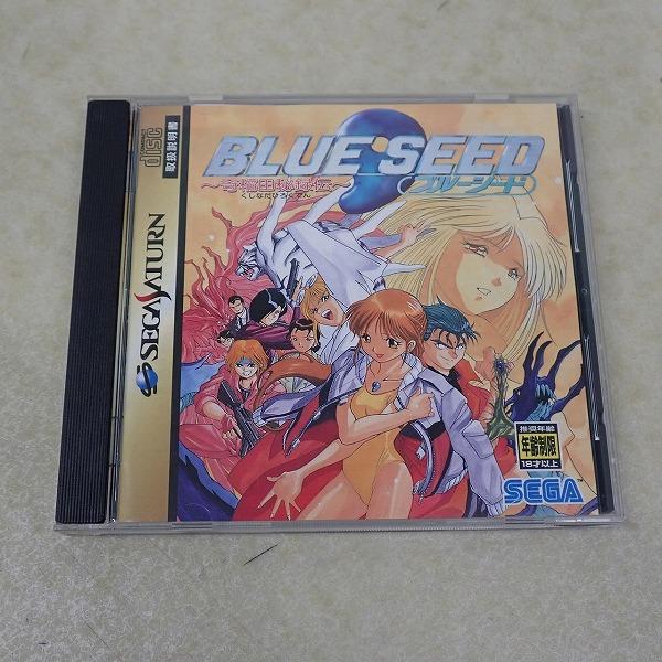 【中古ソフト】セガサターン｜ブルーシード ～寄稲田秘録伝～