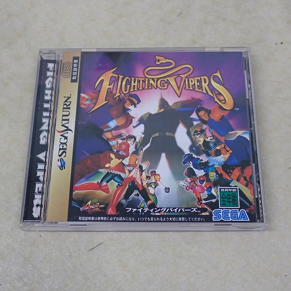 【中古ソフト】セガサターン｜ファイティングバイパーズ