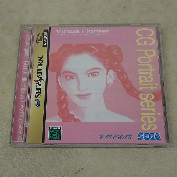 【中古ソフト】セガサターン｜バーチャファイター CGポートレートシリーズ Vol.4 パイ・チェン
