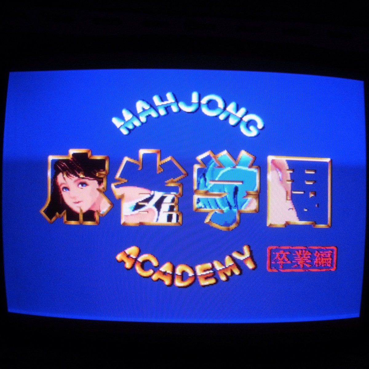 【 インスト純正 取説純正 】 アーケード基板 TAITO きらめきスターロード hq720.jpg?sqp=-