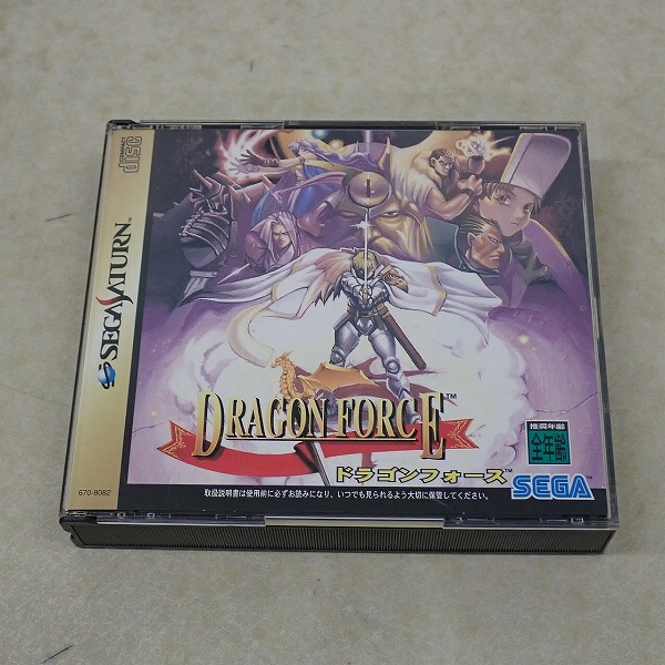 【中古ソフト】セガサターン｜ドラゴンフォース