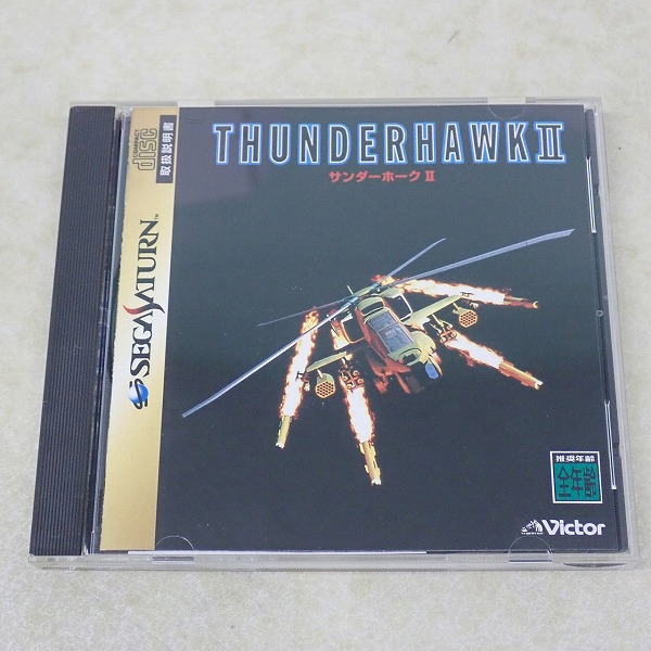【中古ソフト】セガサターン｜サンダーホークII