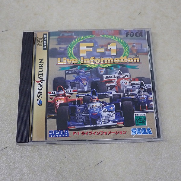 【中古ソフト】セガサターン｜F-1 ライブインフォメーション