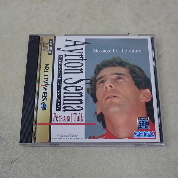 【中古ソフト】セガサターン｜アイルトン・セナ パーソナルトーク