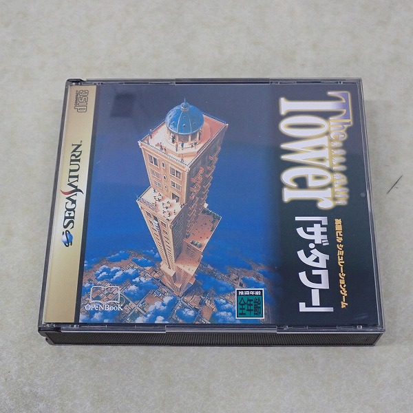 【中古ソフト】セガサターン｜ザ・タワー