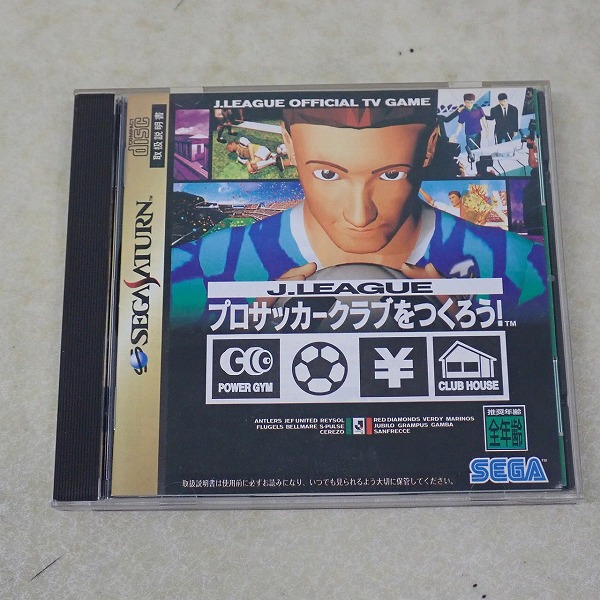 【中古ソフト】セガサターン｜Jリーグ プロサッカークラブをつくろう！