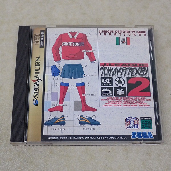 【中古ソフト】セガサターン｜Jリーグ プロサッカークラブをつくろう！2