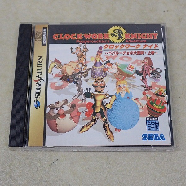 【中古ソフト】セガサターン｜クロックワーク ナイト ～ペパルーチョの大冒険、上巻～