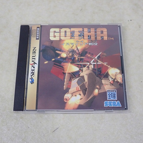 【中古ソフト】セガサターン｜ゴータ ーイスマリア戦役ー