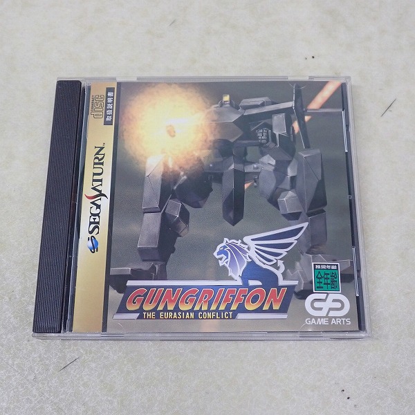 【中古ソフト】セガサターン｜ガングリフォン