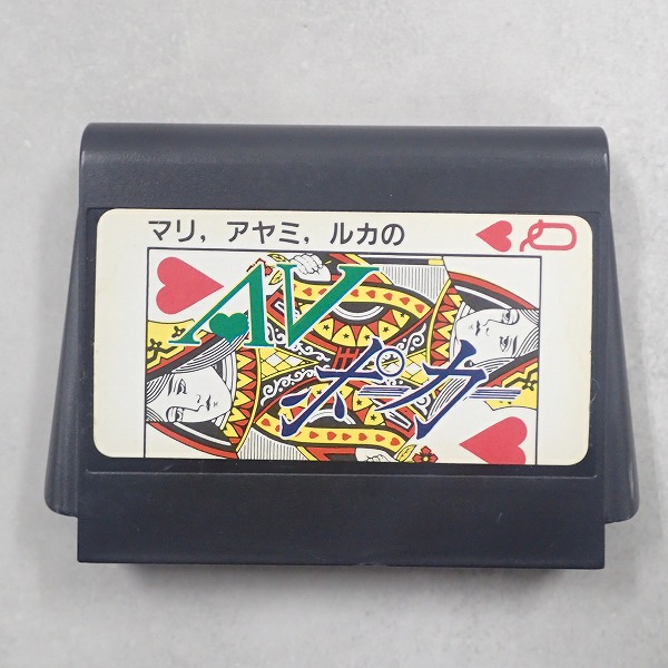 【中古ソフト】ファミコン│AVポーカー 箱無