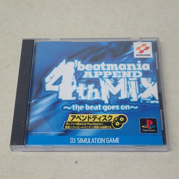 【中古ソフト】PlayStation｜ビートマニア APPEND 4thMIX
