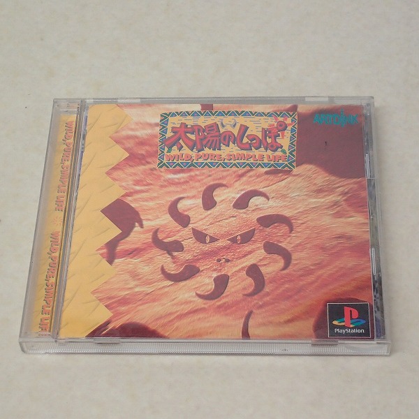 【中古ソフト】PlayStation｜太陽のしっぽ