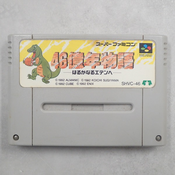 【中古ソフト】スーパーファミコン│46億年物語～はるかなるエデンへ～