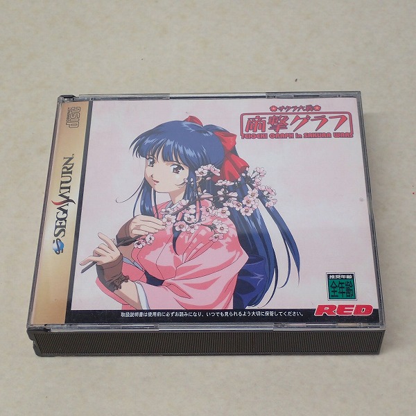 【中古ソフト】セガサターン｜サクラ大戦 帝撃グラフ