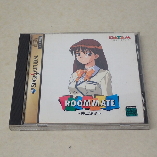 【中古ソフト】セガサターン｜ルームメイト 井上涼子
