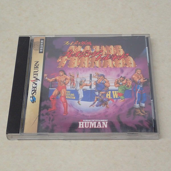 【中古ソフト】セガサターン｜ファイプロ外伝 ブレイジングトルネード