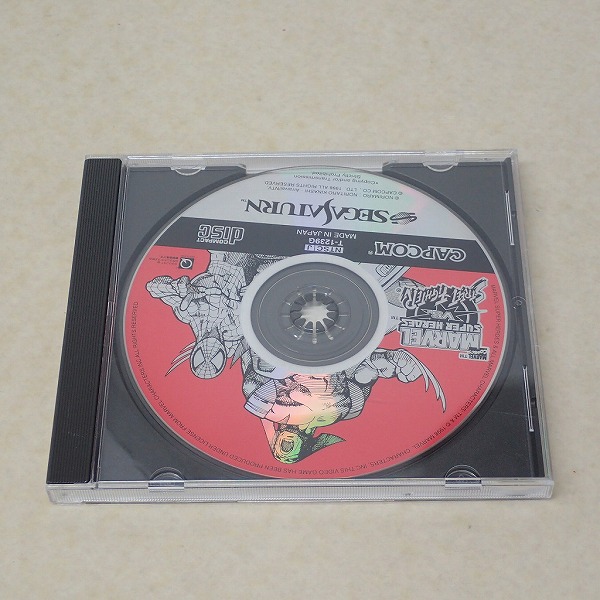 【中古ソフト】セガサターン｜マーヴル・スーパーヒーローズ VS. ストリートファイター