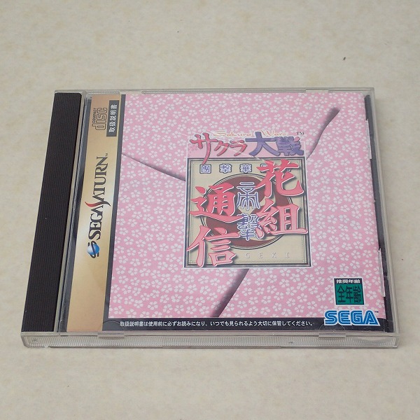 【中古ソフト】セガサターン｜サクラ大戦 花組通信