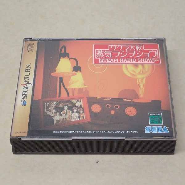 【中古ソフト】セガサターン｜サクラ大戦 蒸気ラジヲショウ