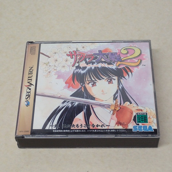 【中古ソフト】セガサターン｜サクラ大戦2