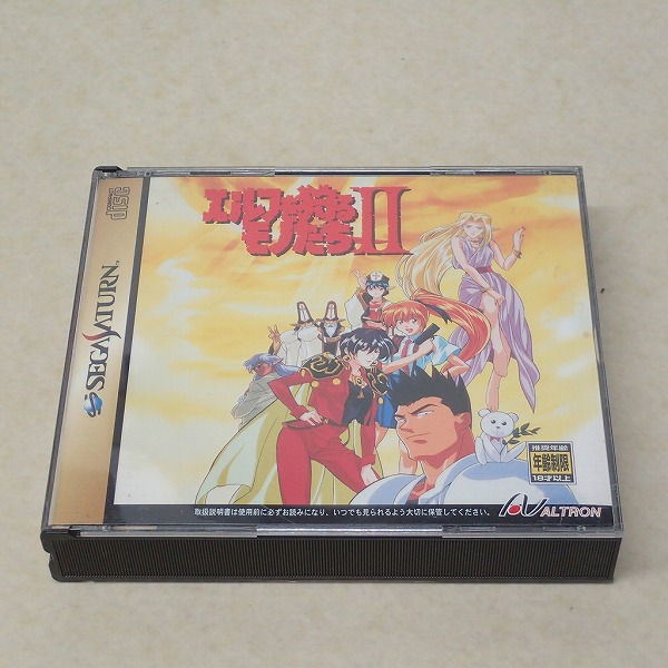 【中古ソフト】セガサターン｜エルフを狩るモノたちII