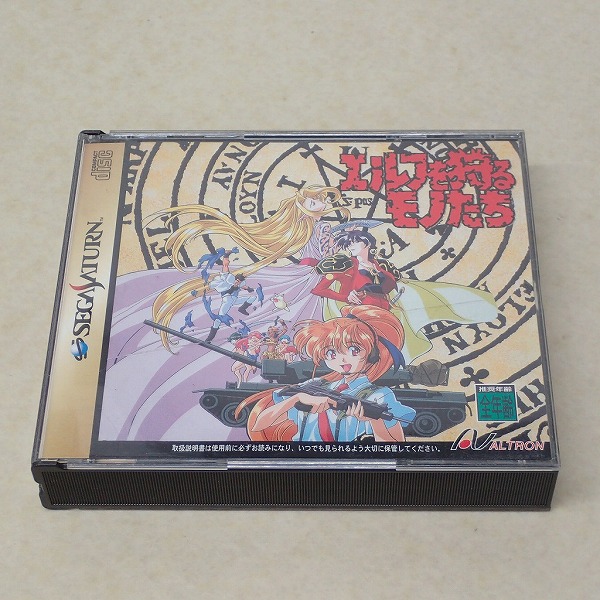 【中古ソフト】セガサターン｜エルフを狩るモノたち