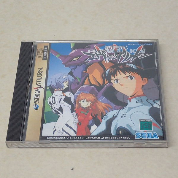 【中古ソフト】セガサターン｜新世紀エヴァンゲリオン